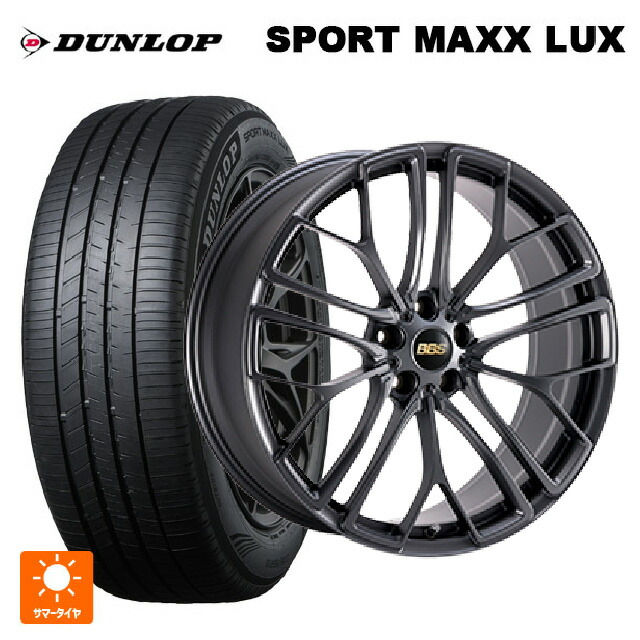 225/45R18 95W XL ダンロップ スポーツ マックス ラックス BBS RE-X MGR 18-8.5J 国産車用 サマータイヤホイール4本セット|タイヤホイール専門店コニシタイヤ