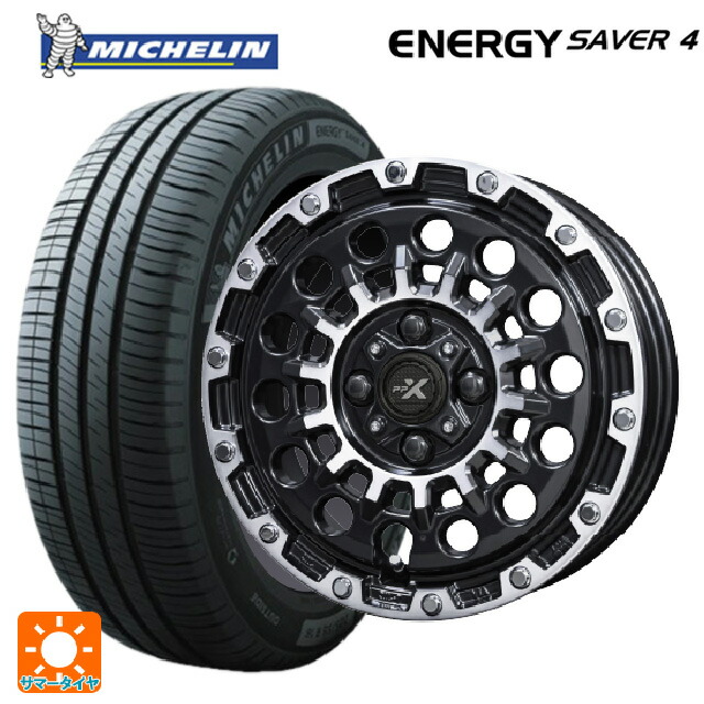 165/55R15 75V ミシュラン 正規品 エナジーセイバー4 共豊 PPX GX14 マットブラッククリア×ポリッシュ 15-4.5J 国産車用 サマータイヤホイール4本セット