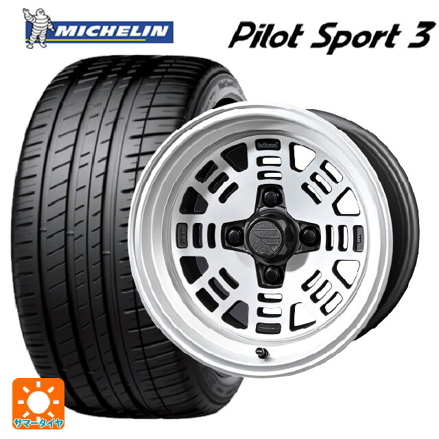 195/55R15 89V XL ミシュラン 正規品 パイロットスポーツ3 共豊 ファットレース FZ01 NICKEL 15-7J 国産車用 サマータイヤホイール4本セット