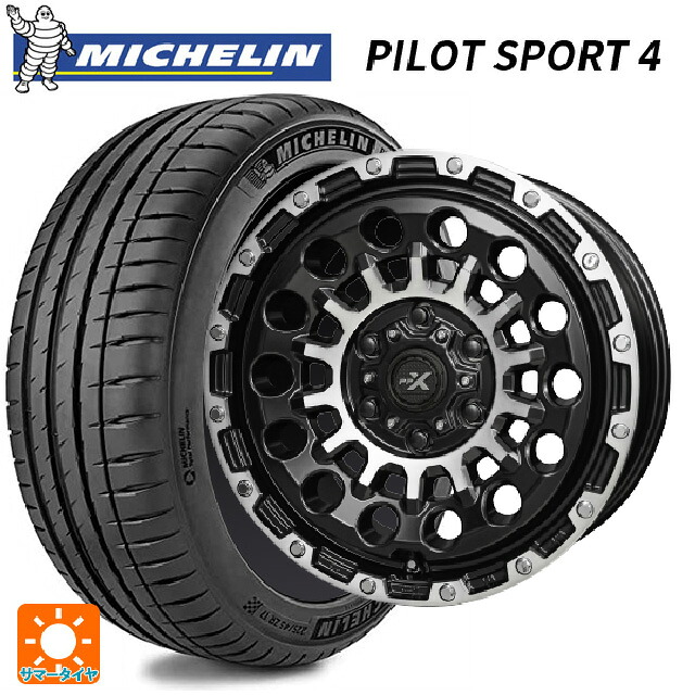 205/55R16 94Y XL ミシュラン 正規品 パイロットスポーツ4 共豊 PPX GX14 マットブラッククリア×ポリッシュ 16-7J 国産車用 サマータイヤホイール4本セット