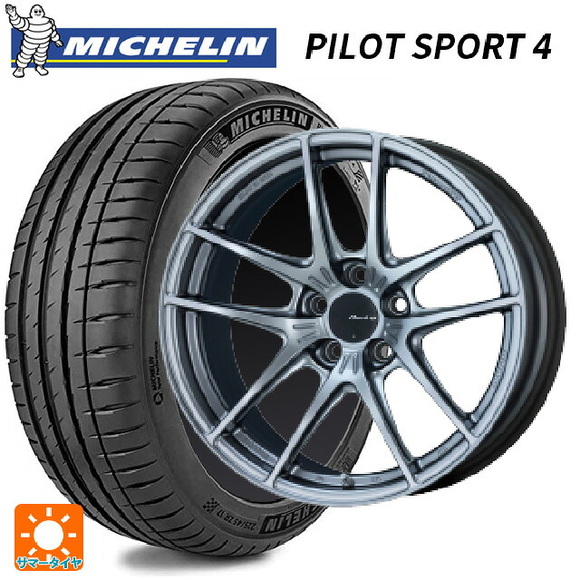 205/50R17 93Y XL NIS ミシュラン 正規品 パイロットスポーツ4 エンケイ レーシング NVR5 SS 17-7.5J 国産車用 サマータイヤホイール4本セット