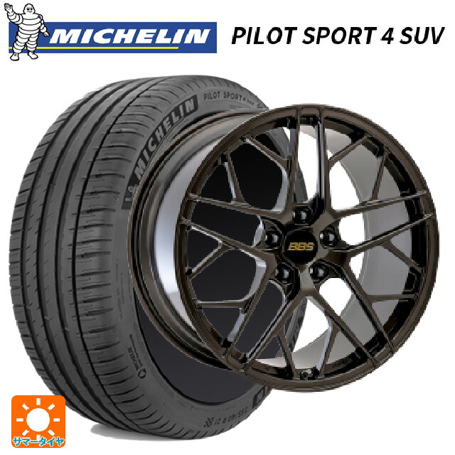 メルセデスベンツ Gクラス(W465)用 295/40R22 112Y XL ミシュラン 正規品 パイロットスポーツ4SUV BBS FL SNB 新品サマータイヤホイール 4本セット