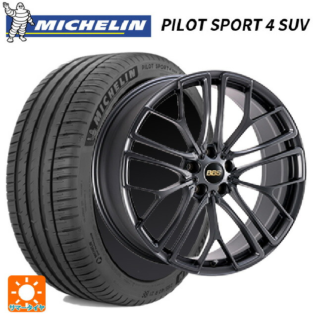 235/60R18 107W XL ミシュラン 正規品 パイロットスポーツ4SUV BBS RE-X MGR 18-8J 国産車用 サマータイヤホイール4本セット 248,010円