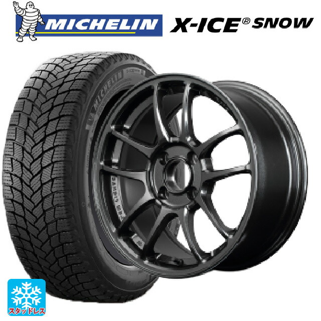 185/65R15 92T XL ミシュラン エックスアイス スノー 正規品 レイズ グラムライツ 57IR 6XZ 15-7J 国産車用 スタッドレスタイヤホイール4本セット