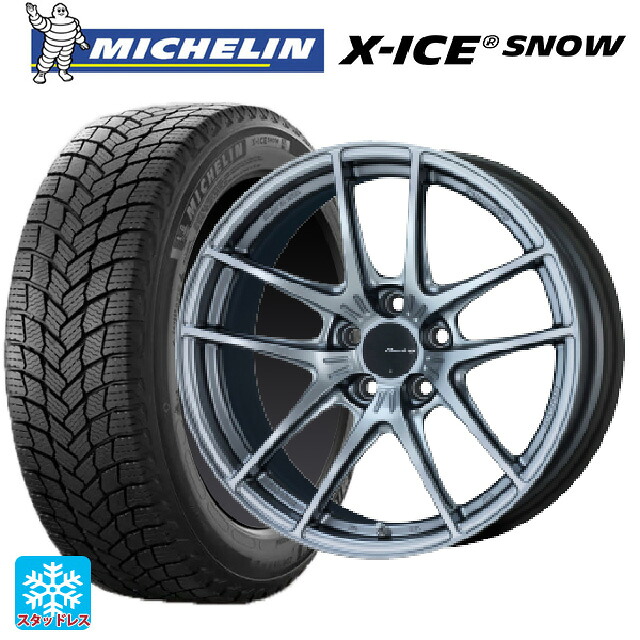 225/50R18 99H XL ミシュラン 正規品 エックスアイス スノー エンケイ レーシング NVR5 SS 18-8J 国産車用 スタッドレスタイヤホイール4本セット