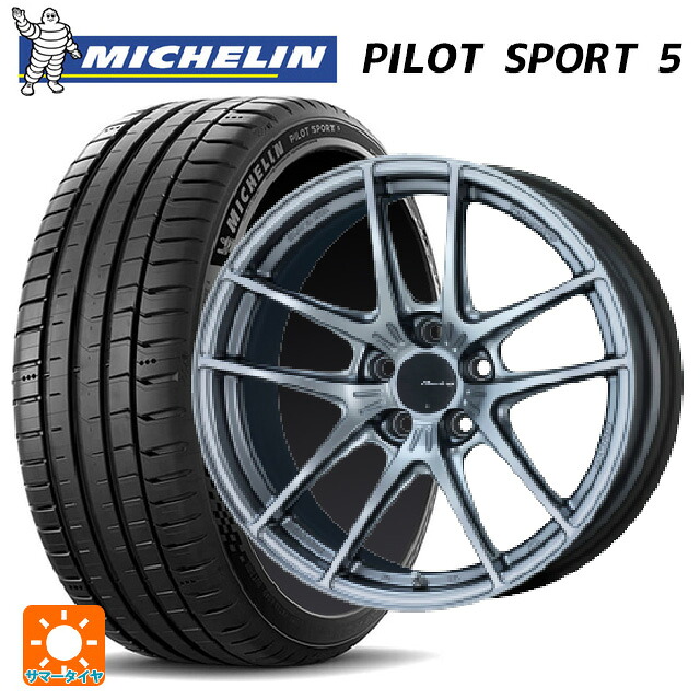 245/40R18 97Y XL ミシュラン 正規品 パイロットスポーツ5 エンケイ レーシング NVR5 SS 18-8J 国産車用 サマータイヤホイール4本セット 174,375円