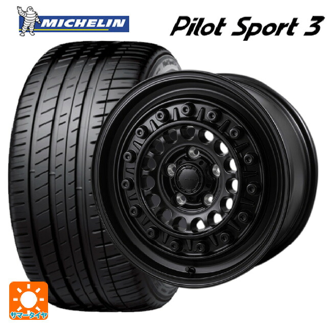 195/55R15 89V XL ミシュラン 正規品 パイロットスポーツ3 ジャパン三陽 ハイブロック ターマー サテンブラック 15-5.5J 国産車用 サマータイヤホイール4本セット