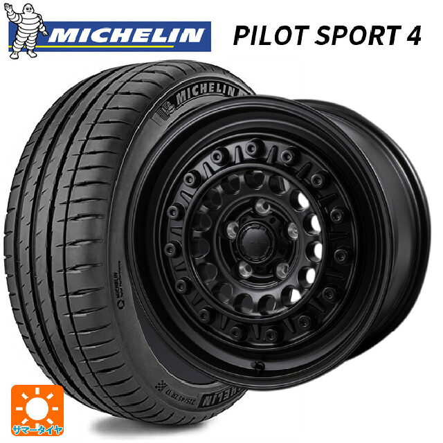 205/55R16 94Y XL ミシュラン 正規品 パイロットスポーツ4 ジャパン三陽 ハイブロック ターマー サテンブラック 16-7J 国産車用 サマータイヤホイール4本セット