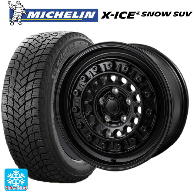 2024年製 225/65R17 106T XL ミシュラン 正規品 エックスアイス スノー SUV ジャパン三陽 ハイブロック ターマー サテンブラック 17-7.5J 国産車用 スタッドレスタイヤホイール4本セット|タイヤホイール専門店コニシタイヤ
