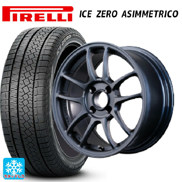 175/65R15 84T ピレリ アイスゼロ アシンメトリコ 正規品 # レイズ グラムライツ 57IR 2ZZ 15-7J 国産車用 スタッドレスタイヤホイール4本セット
