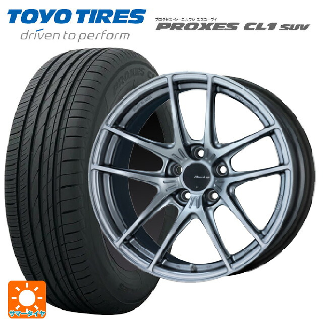 225/55R19 99V トーヨー プロクセス CL1 SUV エンケイ レーシング NVR5 SS 19-8.5J 国産車用 サマータイヤホイール4本セット