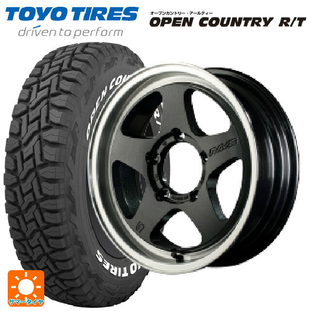 スズキ ジムニーシエラ(74系)用 235/70R16 106Q トーヨー オープンカントリー RT ホワイトレター レイズ グラムライツ 57FRX 6AZ 新品サマータイヤホイール 5本セット