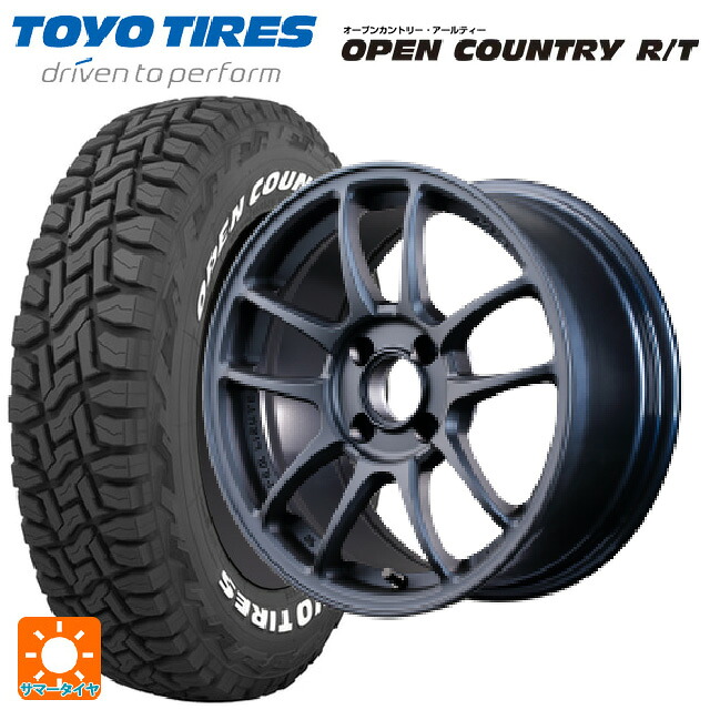 165/65R15 81Q トーヨー オープンカントリー RT ホワイトレター レイズ グラムライツ 57IR 2ZZ 15-7J 国産車用 サマータイヤホイール4本セット