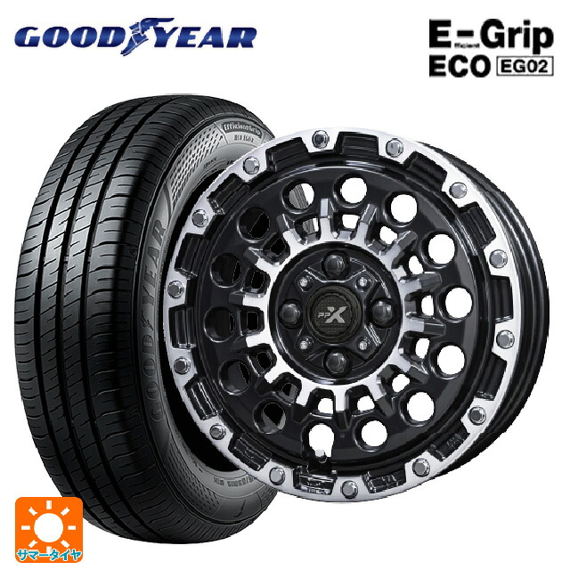 165/50R15 73V グッドイヤー エフィシェントグリップ エコ EG02 共豊 PPX GX14 マットブラッククリア×ポリッシュ 15-4.5J 国産車用 サマータイヤホイール4本セット