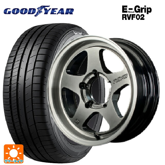 215/65R16 98H グッドイヤー エフィシェントグリップ RVF02 レイズ グラムライツ 57FRX QAZ 16-5.5J 国産車用 サマータイヤホイール4本セット|タイヤホイール専門店コニシタイヤ