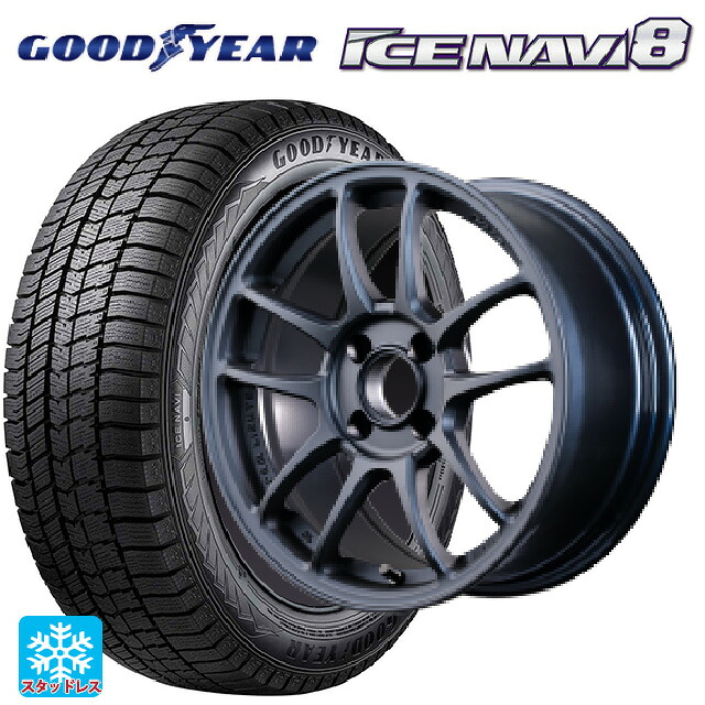 2025年製 185/65R15 88Q グッドイヤー アイスナビ8 # レイズ グラムライツ 57IR 2ZZ 15-7J 国産車用 スタッドレスタイヤホイール4本セット