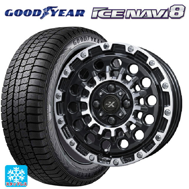 165/65R15 81Q グッドイヤー アイスナビ8 # 共豊 PPX GX14 マットブラッククリア&times;ポリッシュ 15-4.5J 国産車用 スタッドレスタイヤホイール4本セット｜タイヤホイール専門店コニシタイヤ