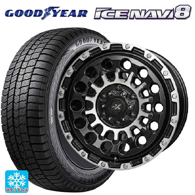 2023年製 205/55R16 91Q グッドイヤー アイスナビ8 # 共豊 PPX GX14 マットブラッククリア×ポリッシュ 16-7J 国産車用 スタッドレスタイヤホイール4本セット|タイヤホイール専門店コニシタイヤ