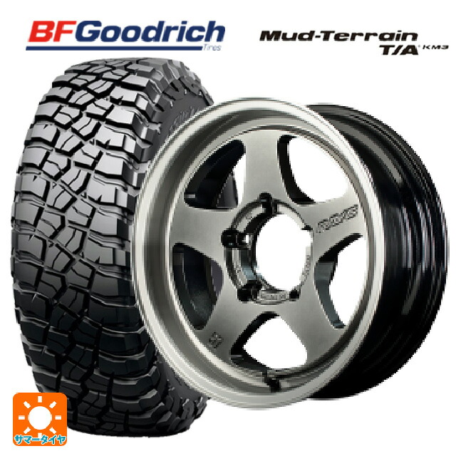 スズキ ジムニーシエラ(74系)用 225/75R16 115/112Q BFグッドリッチ マッドテレーン TA KM3 ブラックレター 正規品 レイズ グラムライツ 57FRX QAZ 新品サマータイヤホイール 5本セット|タイヤホイール専門店コニシタイヤ