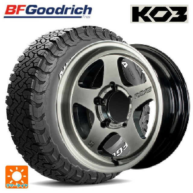 215/70R16 100/97S BFグッドリッチ オールテレーン TA KO3 ホワイトレター 正規品 # レイズ グラムライツ 57FRX QAZ 16-5.5J 国産車用 サマータイヤホイール4本セット|タイヤホイール専門店コニシタイヤ