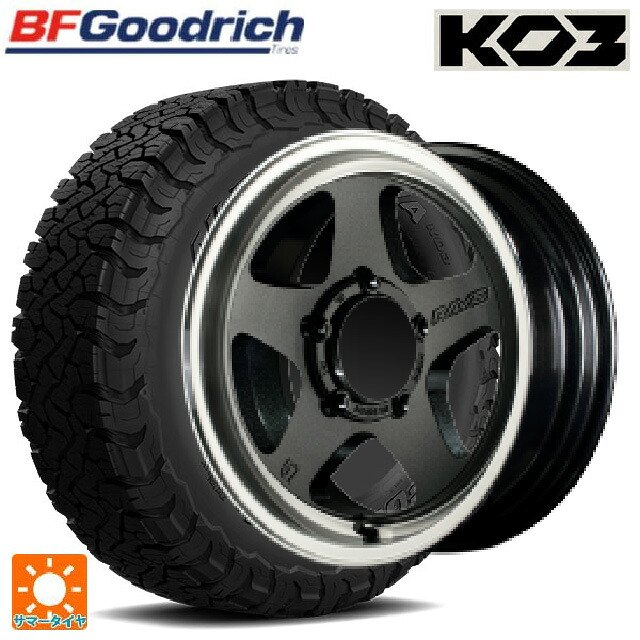 215/65R16 103/100S BFグッドリッチ オールテレーン TA KO3 ブラックレター 正規品 レイズ グラムライツ 57FRX 6AZ 16-6J 国産車用 サマータイヤホイール4本セット|タイヤホイール専門店コニシタイヤ