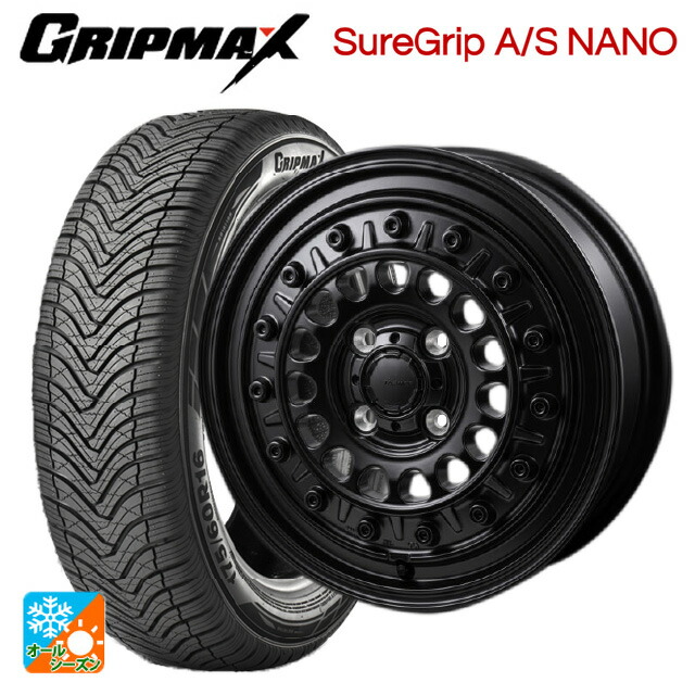165/55R15 75H グリップマックス シュアグリップ A/S ナノ ブラックレター ジャパン三陽 ハイブロック ターマー サテンブラック 15-4.5J 国産車用 オールシーズンタイヤホイール4本セット