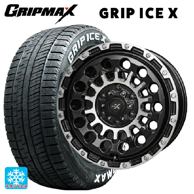 2024年製 205/65R16 95T グリップマックス グリップアイスX ホワイトレター # 共豊 PPX GX14 マットブラッククリア×ポリッシュ 16-7J 国産車用 スタッドレスタイヤホイール4本セット|タイヤホイール専門店コニシタイヤ