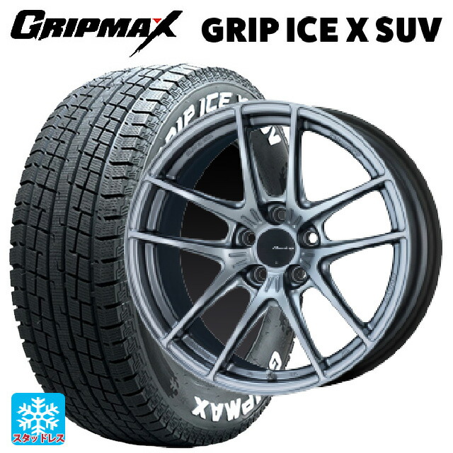 225/60R18 104H XL グリップマックス グリップアイスX SUV ホワイトレター # エンケイ レーシング NVR5 SS 18-8J 国産車用 スタッドレスタイヤホイール4本セット|タイヤホイール専門店コニシタイヤ