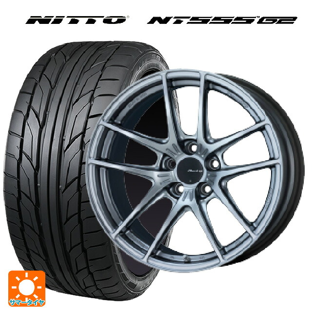 225/35R19 88Y XL ニットー NT555 G2 エンケイ レーシング NVR5 SS 19-8.5J 国産車用 サマータイヤホイール4本セット