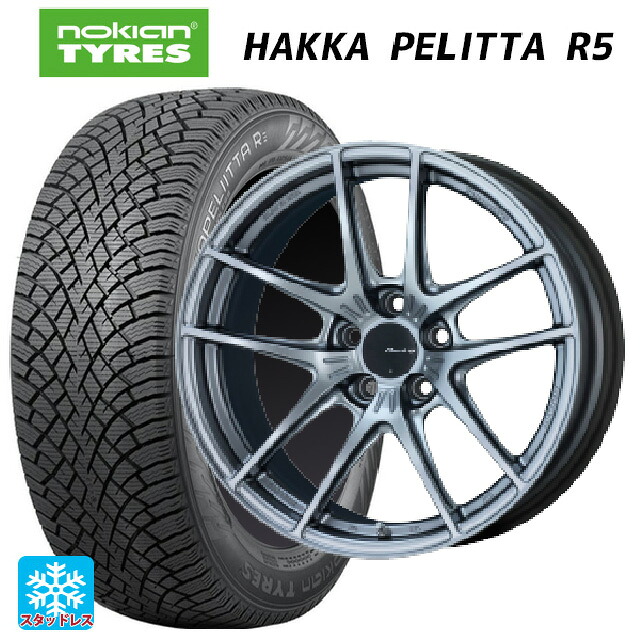 215/50R17 95R XL ノキアン ハッカペリッタR5 エンケイ レーシング NVR5 SS 17-8J 国産車用 スタッドレスタイヤホイール4本セット