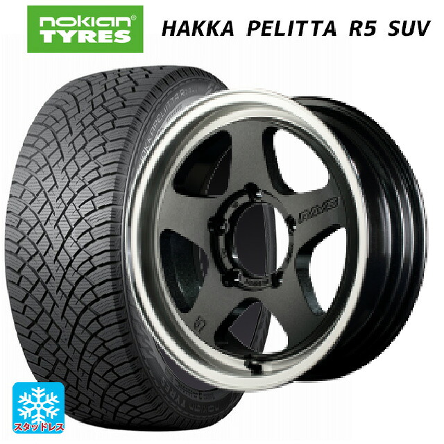 215/65R16 102R XL ノキアン ハッカペリッタR5 SUV レイズ グラムライツ 57FRX 6AZ 16-5.5J 国産車用 スタッドレスタイヤホイール4本セット｜タイヤホイール専門店コニシタイヤ