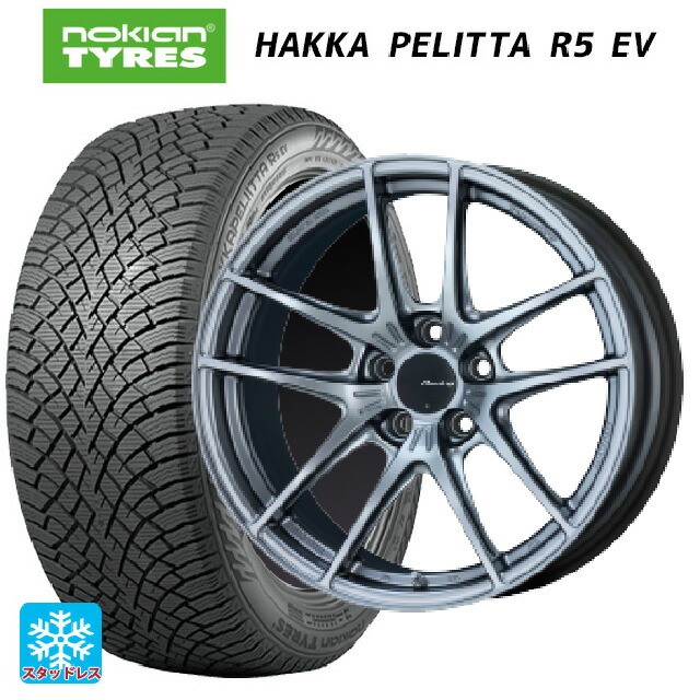 245/45R19 102T XL ノキアン ハッカペリッタR5 EV エンケイ レーシング NVR5 SS 19-8.5J 国産車用 スタッドレスタイヤホイール4本セット
