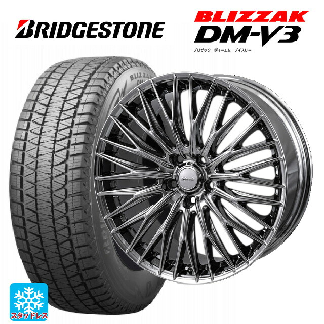 レクサス LM(TAWH15W)用 245/45R20 103Q XL ブリヂストン ブリザック DMV3 正規品 # ジャパン三陽 ワーウィック クライヴァー SPT 新品スタッドレスタイヤホイール 4本セット