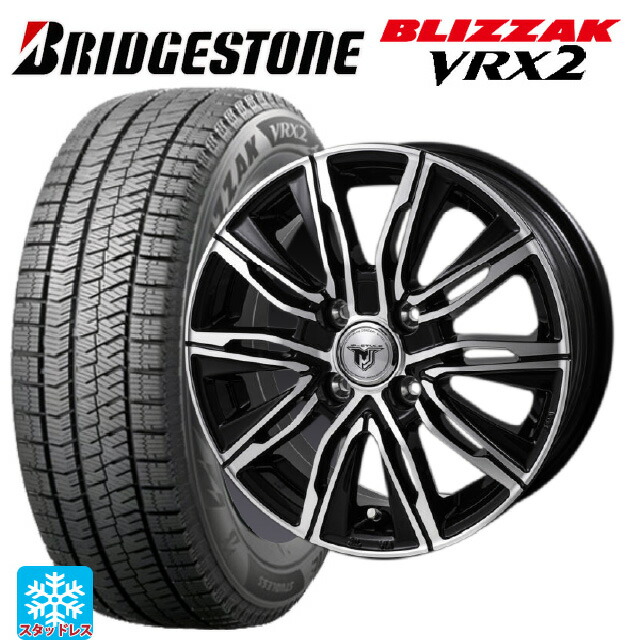 2023年製 165/55R14 72Q ブリヂストン ブリザック VRX2 正規品 ジャパン三陽 ジェイピースタイル エムジェイクロス ブラックメタリックポリッシュ 14-4.5J 国産車用 スタッドレスタイヤホイール4本セット|タイヤホイール専門店コニシタイヤ