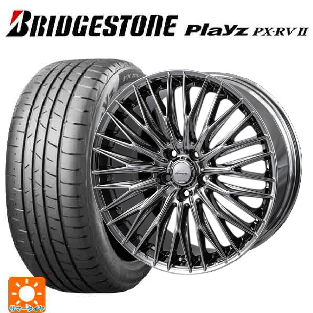 225/50R18 95W ブリヂストン プレイズ PX-RV2 正規品 ジャパン三陽 ワーウィック クライヴァー SPT 18-7.5J 国産車用 サマータイヤホイール4本セット|タイヤホイール専門店コニシタイヤ