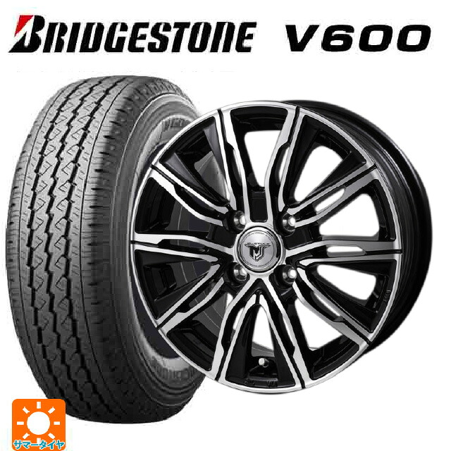 トヨタ プロボックス(160系)用 165/80R14 97/95N ブリヂストン V600 正規品 ジャパン三陽 ジェイピースタイル エムジェイクロス ブラックメタリックポリッシュ 新品サマータイヤホイール 4本セット 57,717円
