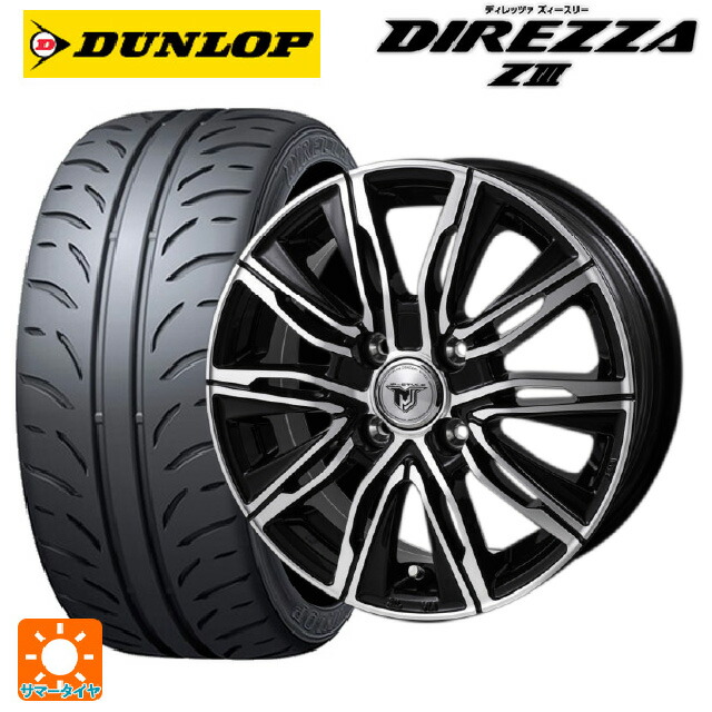 165/50R15 73V ダンロップ ディレッツァZ3 ジャパン三陽 ジェイピースタイル エムジェイクロス ブラックメタリックポリッシュ 15-4.5J 国産車用 サマータイヤホイール4本セット