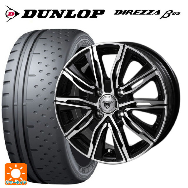 225/50R16 92V ダンロップ ディレッツァβ02 ジャパン三陽 ジェイピースタイル エムジェイクロス ブラックメタリックポリッシュ 16-6J 国産車用 サマータイヤホイール4本セット｜タイヤホイール専門店コニシタイヤ