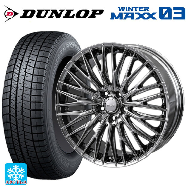 245/45R18 96Q ダンロップ ウィンターマックス 03(WM03) ジャパン三陽 ワーウィック クライヴァー SPT 18-7.5J 国産車用 スタッドレスタイヤホイール4本セット|タイヤホイール専門店コニシタイヤ