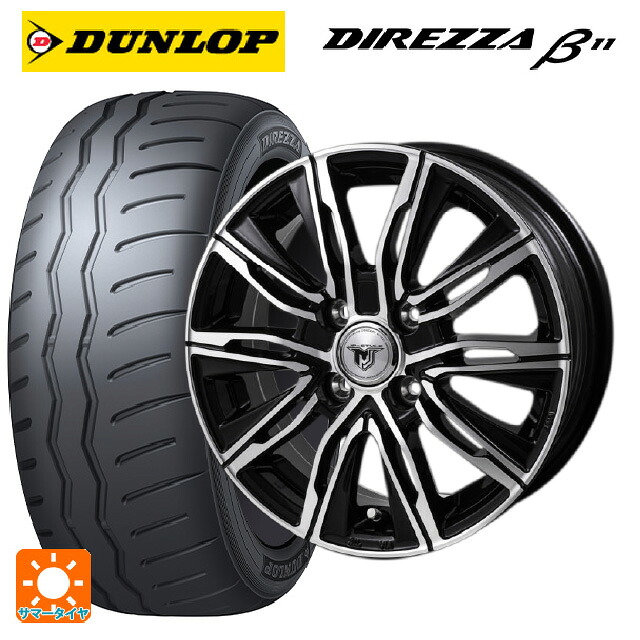 205/50R16 91V XL ダンロップ ディレッツァβ11(B11) ジャパン三陽 ジェイピースタイル エムジェイクロス ブラックメタリックポリッシュ 16-6J 国産車用 サマータイヤホイール4本セット｜タイヤホイール専門店コニシタイヤ