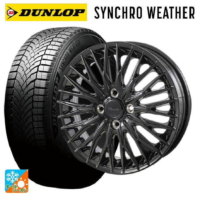 165/55R15 75H ダンロップ シンクロウェザー # ジャパン三陽 ワーウィック クライヴァー グロスブラック 15-4.5J 国産車用 オールシーズンタイヤホイール4本セット