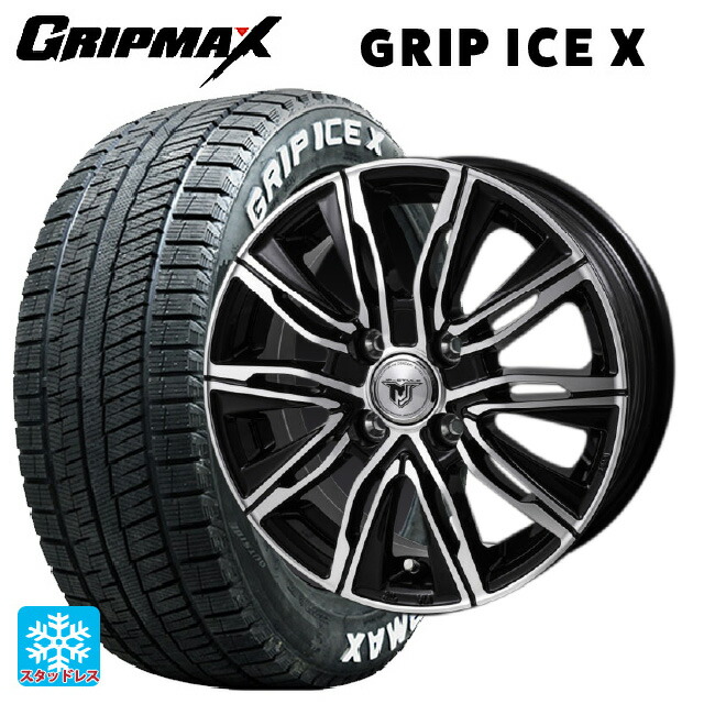 155/65R14 75Q グリップマックス グリップアイスX ホワイトレター # ジャパン三陽 ジェイピースタイル エムジェイクロス ブラックメタリックポリッシュ 14-4.5J 国産車用 スタッドレスタイヤホイール4本セット｜タイヤホイール専門店コニシタイヤ