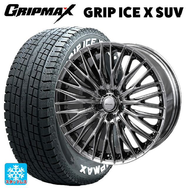 2022年製 235/60R18 107H XL グリップマックス グリップアイスX SUV ホワイトレター # ジャパン三陽 ワーウィック クライヴァー SPT 18-7.5J 国産車用 スタッドレスタイヤホイール4本セット|タイヤホイール専門店コニシタイヤ