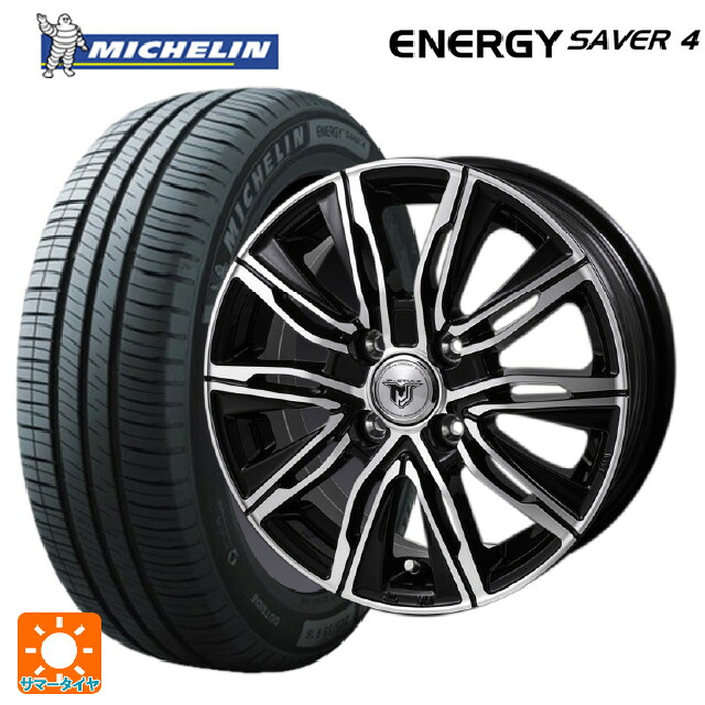 185/70R14 92H XL ミシュラン 正規品 エナジーセイバー4 ジャパン三陽 ジェイピースタイル エムジェイクロス ブラックメタリックポリッシュ 14-5J 国産車用 サマータイヤホイール4本セット