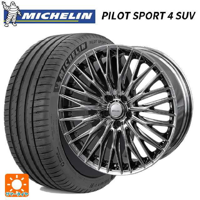 225/55R19 99V XL ミシュラン 正規品 パイロットスポーツ4SUV ジャパン三陽 ワーウィック クライヴァー SPT 19-8J 国産車用 サマータイヤホイール4本セット