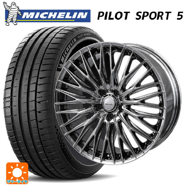 225/45R19 96Y XL ミシュラン 正規品 パイロットスポーツ5 ジャパン三陽 ワーウィック クライヴァー SPT 19-8J 国産車用 サマータイヤホイール4本セット