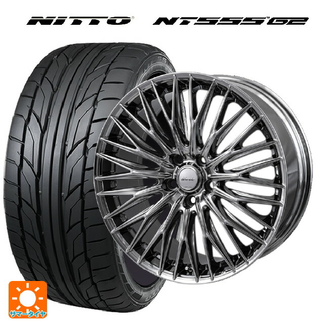 225/35R19 88Y XL ニットー NT555 G2 ジャパン三陽 ワーウィック クライヴァー SPT 19-8J 国産車用 サマータイヤホイール4本セット