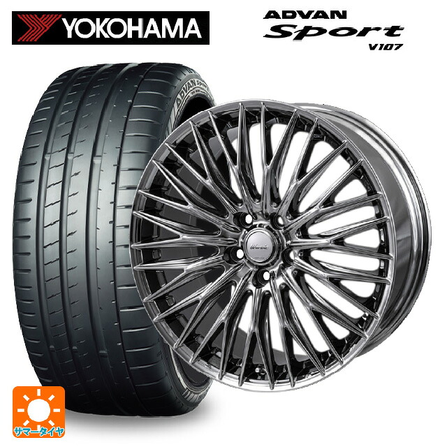 245/45R18 100Y XL ヨコハマ アドバンスポーツ V107 正規品 ジャパン三陽 ワーウィック クライヴァー SPT 18-7.5J 国産車用 サマータイヤホイール4本セット｜タイヤホイール専門店コニシタイヤ