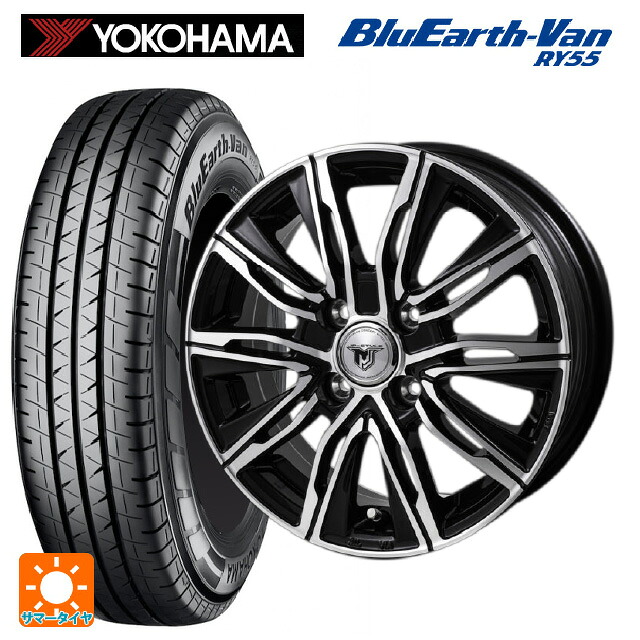 155/80R14 88/86N ヨコハマ ブルーアースVan RY55B # ジャパン三陽 ジェイピースタイル エムジェイクロス ブラックメタリックポリッシュ 14-5J 国産車用 サマータイヤホイール4本セット|タイヤホイール専門店コニシタイヤ