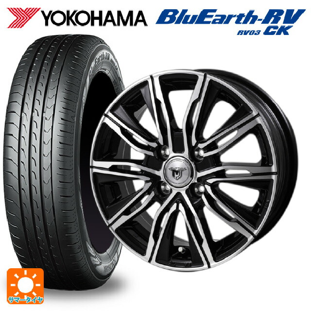 スズキ ハスラー(MR52/92S)用 165/70R14 81H ヨコハマ ブルーアース RV03CK # ジャパン三陽 ジェイピースタイル エムジェイクロス ブラックメタリックポリッシュ 新品サマータイヤホイール 4本セット